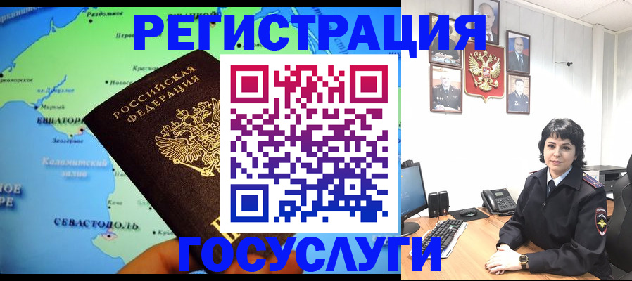 прописка поиск в Урюпинске